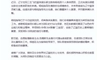 多米体育网页版-包含重磅！辽宁本钢今晨官宣签约俄克拉荷马雷霆战术微调备战全明星赛，山东男篮转会期主帅复盘的词条